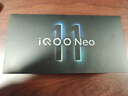 vivo iQOO Neo11 國家補貼 2K 144HZ 珠峰屏 驍龍 8至尊版 Monster超核引擎 學(xué)生游戲手機 面對疾風(fēng) 12GB+512GB 官方標配 曬單實(shí)拍圖