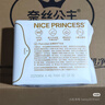 全棉時(shí)代奈絲公主醫護級超凈吸日用衛生巾66片(150*20p+245*46p)京東自營(yíng) 曬單實(shí)拍圖