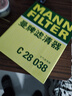 曼牌（MANNFILTER）空氣濾芯格汽車(chē)保養專(zhuān)用配件適用于寶馬 C28038 18-21款全新寶馬5系 曬單實(shí)拍圖