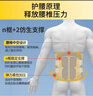 諾泰護腰帶醫用護腰保暖腰帶腰椎間盤(pán)突出腰肌勞損護具運動(dòng)腰托束腰帶 曬單實(shí)拍圖