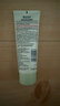 相宜本草亮膚滋潤潔面膏100g（洗面奶 潔面 亮膚  ） 曬單實(shí)拍圖
