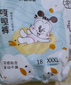 巴布豆（BOBDOG）嘎嘎褲拉拉褲裸感透氣XL22片(11.5-14KG)新生兒嬰兒尿不濕 曬單實(shí)拍圖