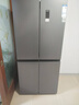 澳柯瑪（AUCMA）475升十字對開(kāi)雙開(kāi)四開(kāi)門(mén)風(fēng)冷無(wú)霜家用超薄大容量一級能效雙變頻電冰箱BCD-475WPHXFE國家補貼20% 曬單實(shí)拍圖