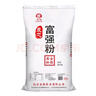 古船麥芯富強粉50斤中筋小麥粉 饅頭粉餃子粉包子粉 烙餅烘焙通用粉 曬單實(shí)拍圖