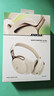 BOSE 王鶴棣同款 QuietComfort 消噪耳機 Ultra II 浮木沙灰 頭戴式無(wú)線(xiàn)藍牙降噪 全新影院模式 曬單實(shí)拍圖