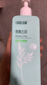 征服青蒿止癢控油蓬松洗發(fā)水490ml 持久留香柔順去屑男女清潔熱門(mén)商品 曬單實(shí)拍圖