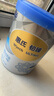 惠氏【官方授權】鉑臻嬰幼兒配方奶粉780g腦磷脂群瑞士原裝進(jìn)口 鉑臻4段*3罐780g【瑞士原裝進(jìn)口】 曬單實(shí)拍圖