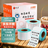 昕維50*30*1250張*16卷（共2萬(wàn)張 25管芯）標簽博士系列三防熱敏標簽打印紙電子秤條碼不干膠打印紙 曬單實(shí)拍圖