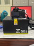 尼康（Nikon）【國行帶票】Z50II半畫(huà)幅新手入門(mén)級微單相機Z50 II 高清攝影攝像 直播美顏自拍z50二代便攜相機 Z50II+16-50 f/3.5-6.3套機 官方標配【送屏幕膜+座充+清 曬單實(shí)拍圖