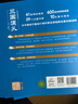 三國演義幼兒美繪本 注音版全套10冊 四大名著(zhù)之一兒童版連環(huán)畫(huà)有聲伴讀繪本 圖書(shū) 曬單實(shí)拍圖