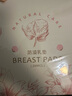 新貝 防溢乳墊 一次性防溢乳貼溢奶墊 柔軟透氣200片（3D款）9286 曬單實(shí)拍圖