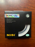 耐司（NiSi）H MC UV 77mm UV鏡 雙面多層鍍膜濾鏡77毫米u(yù)v鏡保護鏡無(wú)暗角單反微單濾光鏡佳能尼康索尼相機濾鏡 曬單實(shí)拍圖