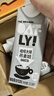OATLY噢麥力 咖啡大師燕麥奶 咖啡伴侶谷物植物蛋白飲料250ml*18 曬單實(shí)拍圖