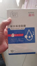 森田凝水保濕面膜玻尿酸保濕鎖水敏感肌可用25g*10片/盒【臨期清倉】 曬單實(shí)拍圖