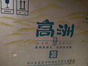 高洲白酒純糧食窖齡30年【五糧液聯(lián)辦酒廠(chǎng)】濃香口糧酒經(jīng)典老酒送長(cháng)輩 52度 500mL 6瓶 【整箱發(fā)貨】 曬單實(shí)拍圖