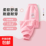 女童褲子春秋款2025新款春裝女大童休閑褲女孩長(cháng)褲春季兒童運動(dòng)褲 兔美美K粉 110 曬單實(shí)拍圖