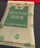 山山活性炭7kg除甲醛異味新房去吸味甲醛清除劑除味活性炭除甲醛碳包 曬單實(shí)拍圖
