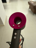 戴森（DYSON）HD15 高速吹風(fēng)機 Dyson Supersonic 電吹風(fēng) 負離子 速干護發(fā)禮  禮物推薦 HD15 紫紅色 曬單實(shí)拍圖