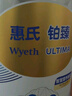 惠氏（Wyeth）鉑臻助力腦力學(xué)習進(jìn)口DHA兒童成長(cháng)奶粉4段（3歲以上）780g*6罐 曬單實(shí)拍圖