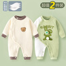迪迪熊日記（DIDIXIONGRIJI）2件裝嬰兒衣服秋冬季厚款保暖連體衣純棉新生兒夾棉睡衣寶寶春裝9 (三層夾絲棉)小熊+兔子花朵 90cm 適合體重23-25斤內 曬單實(shí)拍圖