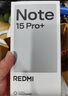 小米（MI）REDMI Note15 Pro+ 第四代驍龍7s 7000mAh 龍晶玻璃十倍抗摔 IP68防水 12+256 子夜黑 紅米 5G手機 曬單實(shí)拍圖