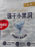 好奇（Huggies）金裝紙尿褲NB62(5kg以下)尿不濕【速干不易紅】 曬單實(shí)拍圖