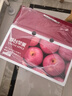京鮮生 煙臺紅富士蘋(píng)果 凈重10斤 單果190g以上 生鮮水果 禮盒裝 曬單實(shí)拍圖
