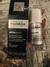 菲洛嘉（Filorga）360雕塑眼霜15ml 淡化黑眼圈細紋提拉緊致熬夜睛采靚麗眼霜送女友 菲洛嘉360雕塑眼霜15ml*2 曬單實(shí)拍圖