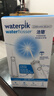 潔碧（Waterpik）沖牙器水牙線(xiàn)GS10pro-12便攜式電動(dòng)潔牙機手持式洗牙器家用立式預防牙結石正畸生日新年禮物 GS10Pro-12冰川白【升級款】 8支噴頭 曬單實(shí)拍圖