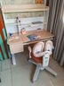 京東京造沐光桌100w護眼大路燈兒童學(xué)習桌書(shū)桌椅套裝升降學(xué)生寫(xiě)字桌1.2m棕 曬單實(shí)拍圖