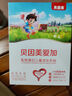 貝因美愛(ài)加A2兒童成長(cháng)奶粉4段3-6歲 含乳鐵蛋白+HMO+OPN 100g 曬單實(shí)拍圖