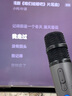 華為智選鴻蒙智選純麥智能K歌麥克風(fēng)雙人無(wú)線接收器動(dòng)圈車(chē)載話筒適用于問(wèn)界汽車(chē)M5/M7/M9華為智慧屏家庭KTV 曬單實(shí)拍圖