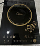 美的（Midea）電磁爐電陶爐 2200W大功率家用猛火爆炒耐用面板八檔火力纖薄電磁灶火鍋爐國家補貼 C22-RT22E01 曬單實(shí)拍圖