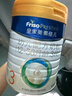 美素佳兒（Friso）皇家幼兒配方奶粉 3段（1-3歲幼兒適用）800g乳鐵蛋白 800g*4罐 曬單實(shí)拍圖