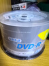 紫光（UNIS）DVD-R光盤(pán)/刻錄盤(pán) 天語(yǔ)系列空白光盤(pán)刻錄光盤(pán)光碟16速4.7G 桶裝50片 曬單實(shí)拍圖