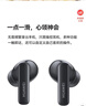 HUAWEI FreeBuds 5i 真無線入耳式降噪藍牙耳機 音樂游戲運動耳機 安卓蘋果手機通用 陶瓷白 曬單實拍圖