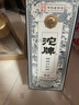 沱牌特釀酒 精品 52度 濃香型白酒 （新老包裝交替發(fā)貨） 52度 500mL 1瓶 單支裝 曬單實(shí)拍圖
