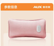 奧克斯（AUX）【安全0異味】熱水袋暖水袋充電大號暖手寶暖寶寶暖床暖手腳神器 曬單實(shí)拍圖