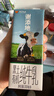 輝山謝添地苗條磚3.6g黑土有機純牛乳200mL×6盒 禮品 送禮盒裝 曬單實(shí)拍圖