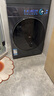 松下（Panasonic）【吳磊同款】滾筒洗衣機全自動(dòng)帶烘干洗烘一體 505mm超薄全嵌 545mm大筒徑  小薄荷S5 M2SA1 曬單實(shí)拍圖