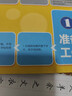 荊霄鵬楷書(shū)行楷字帖 通用規范漢字7000字 常用字楷體字帖 初學(xué)者硬筆書(shū)法教程 初中高中生成人男女生字體 漂亮行書(shū)入門(mén)練字帖 墨點(diǎn)字帖 【全3冊】行楷入門(mén)訓練 曬單實(shí)拍圖