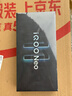 vivo iQOO Neo11 12GB+256GB 面對疾風(fēng)2K 144Hz珠峰屏 驍龍8至尊版國家補貼iqooneo11學(xué)生游戲電競手機 曬單實(shí)拍圖