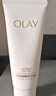 玉蘭油（OLAY）全新30氨基酸潔面100g*2卸妝控油深層清潔護(hù)膚品生日禮物送女友 曬單實(shí)拍圖
