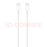Apple/蘋(píng)果 60W USB-C數據線(xiàn)-1米 type-c蘋(píng)果充電線(xiàn)手機數據線(xiàn) 蘋(píng)果17充電線(xiàn)iphone17充電線(xiàn) 曬單實(shí)拍圖