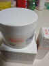 雅漾（Avene）【樊振東同款】恒潤肌活保濕凝露50ML補水敏肌乳液面霜11.11禮物 曬單實(shí)拍圖