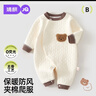 婧麒（JOYNCLEON）嬰兒保暖連體衣秋冬季寶寶夾棉衣服哈衣新生兒空氣棉睡衣爬服 斜開(kāi)麻花小熊 66cm 曬單實(shí)拍圖