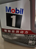 美孚（Mobil）美孚1號極光銀美孚先進(jìn)全合成汽機油 5W-30 SP級4L  曬單實(shí)拍圖