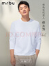 布先生明星同款長(cháng)袖T恤男士小白T內搭 長(cháng)袖標準T-圓領(lǐng)-白色 L(175) 曬單實(shí)拍圖