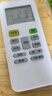 東普立適用于美的空調遙控器萬(wàn)能通用冷俊星省電星勁弧華凌RN02A/D/S 不分柜機掛機中央空調機 升級版 曬單實(shí)拍圖