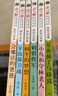 冰心獎獲獎作家作品精選書(shū)系套裝（6冊）兒童文學(xué) 美繪注音版 小學(xué)生三四五六年級課外書(shū) 7-10歲兒童讀物課外書(shū)課外讀物 曬單實(shí)拍圖